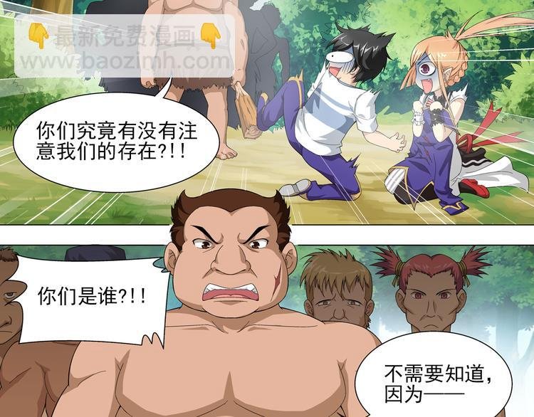 第17话 诅咒之岛（上）