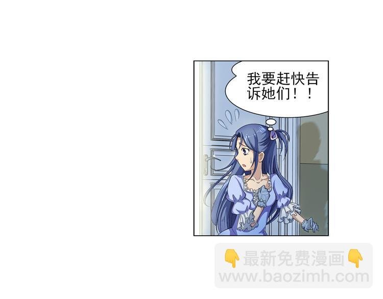 第18话 诅咒之岛（下）