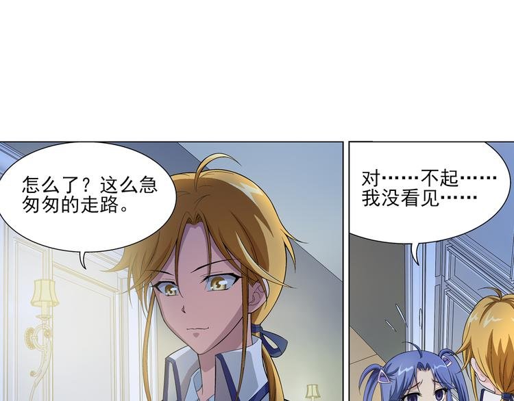 第18话 诅咒之岛（下）