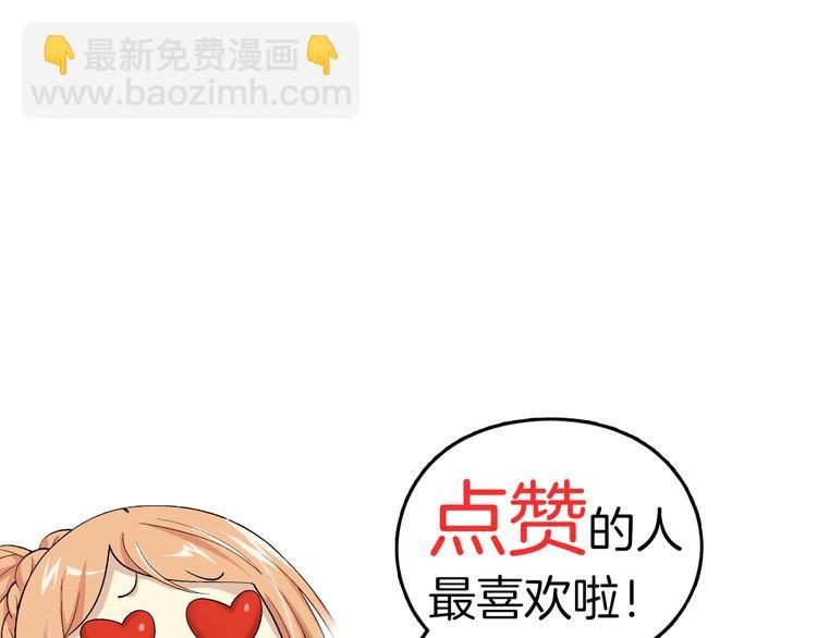 第18话 诅咒之岛（下）