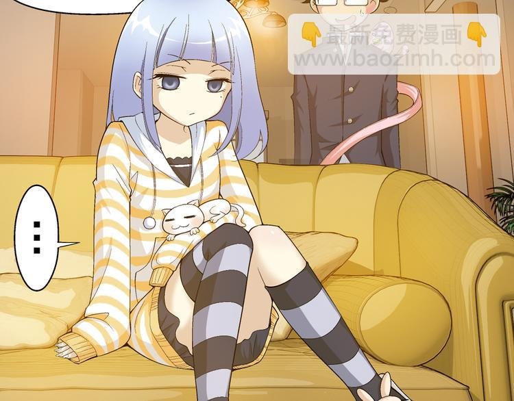 【第一季】第1话 快递新娘（上）
