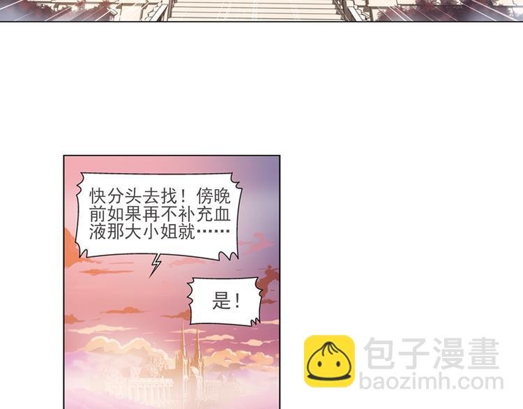 第21话 甜美的回忆（上）
