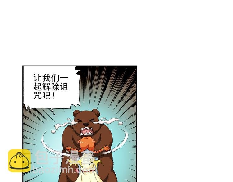 第24话 令人意外的再会（下）