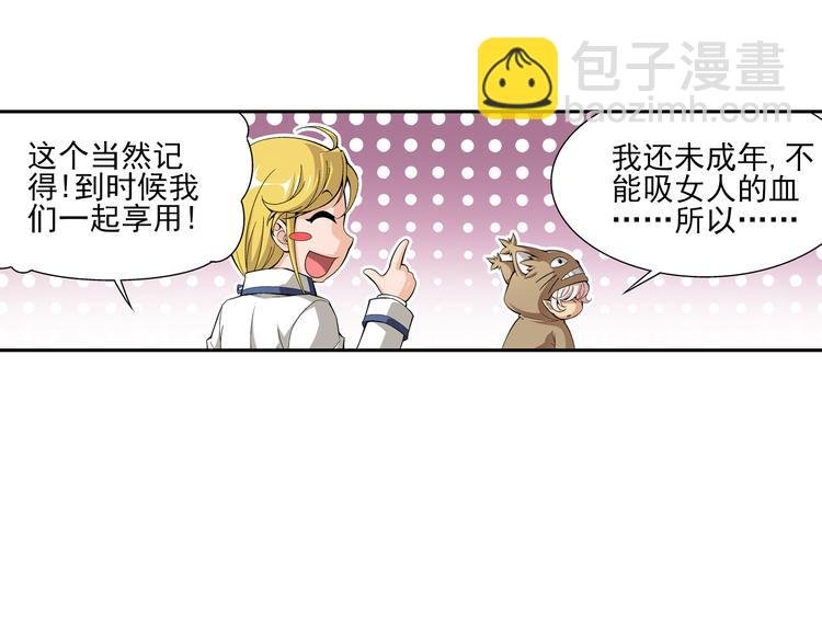 第24话 令人意外的再会（下）