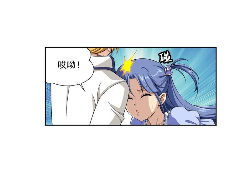 第24话 令人意外的再会（下）