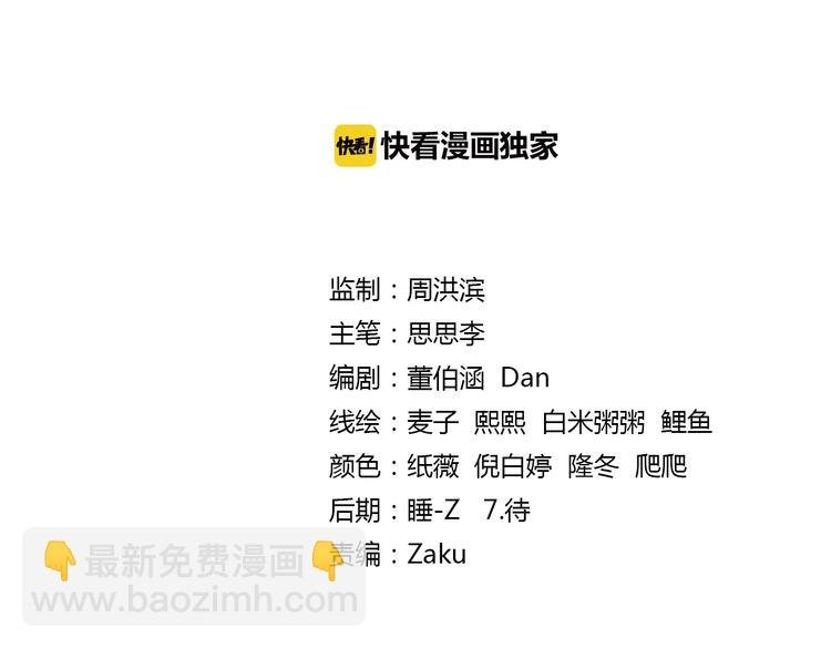 第26话 午夜的盛宴（下）