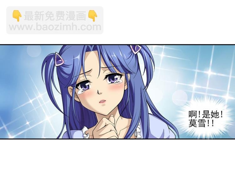 第26话 午夜的盛宴（下）