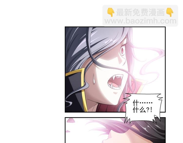 第29话 狼人的力量（上）