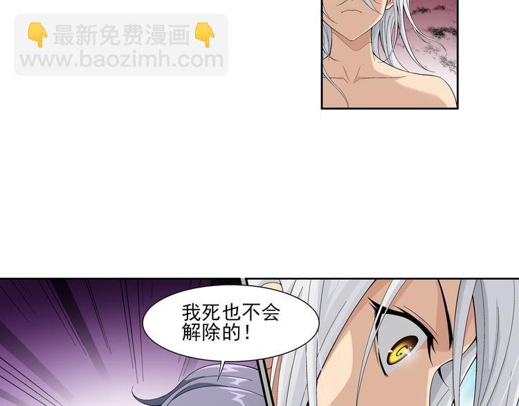 第30话 狼人的力量（下）