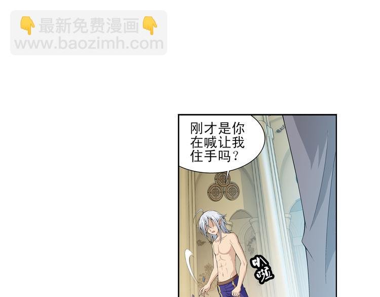 第30话 狼人的力量（下）
