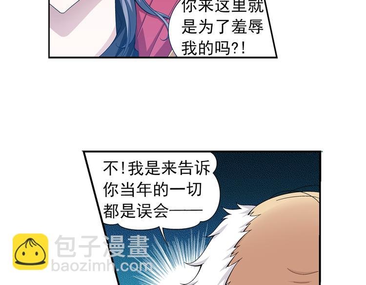 第31话 美丽的谎言（上）