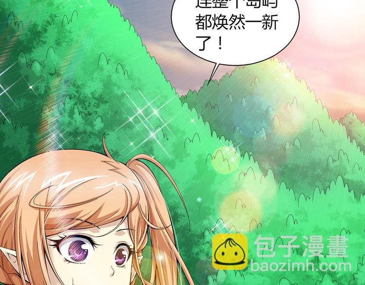 第33话 圆满结束（上）