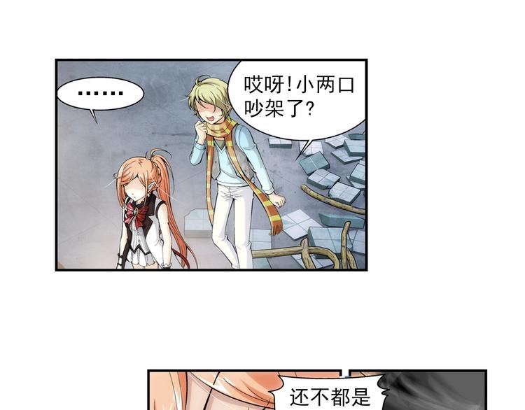 第38话 绑架风波（下）