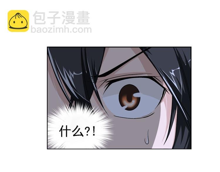 第3话 小可爱or女魔头（上）