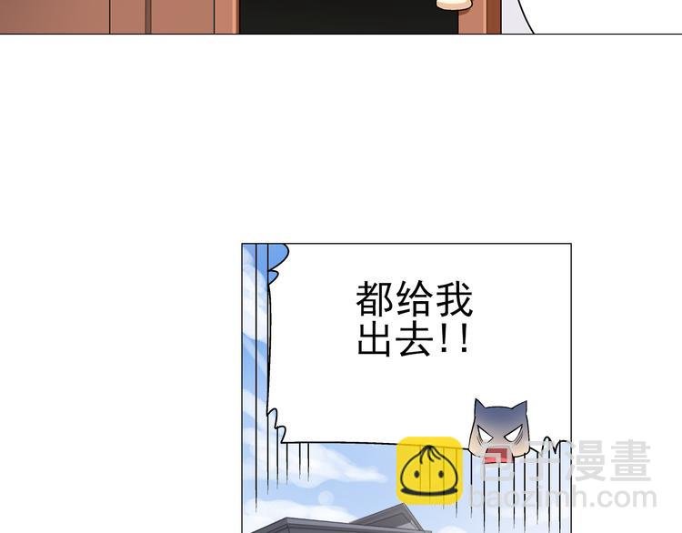 第3话 小可爱or女魔头（上）