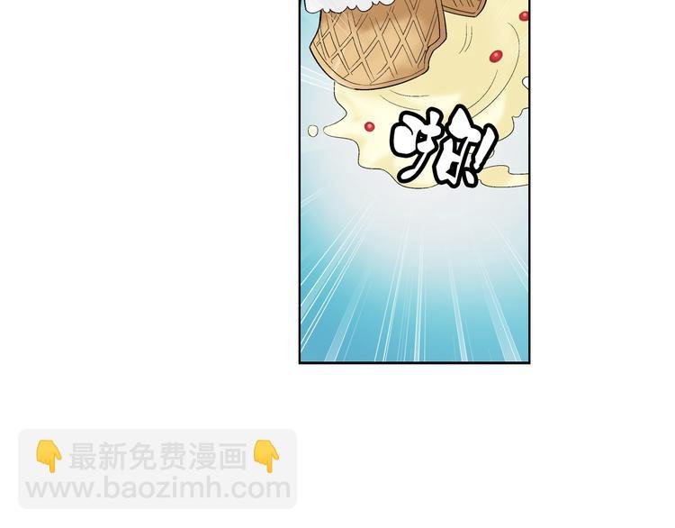 第4话 小可爱or女魔头（下）