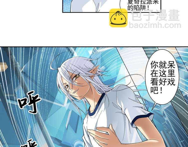 第49话 镜子中的狼少年（上）