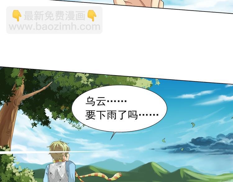第5话 我是吸血鬼（上）