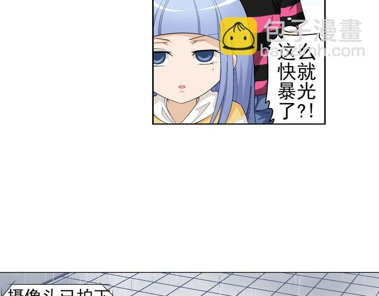 第5话 我是吸血鬼（上）