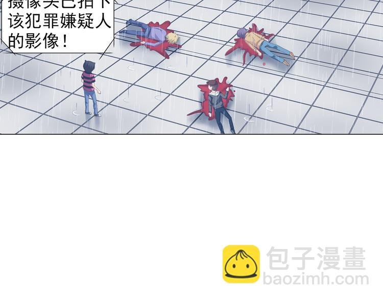 第5话 我是吸血鬼（上）