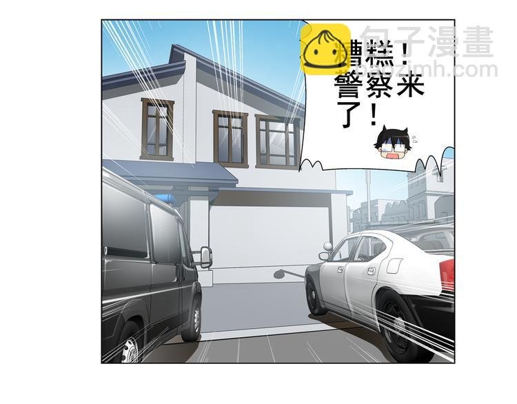 第6话 我是吸血鬼（下）