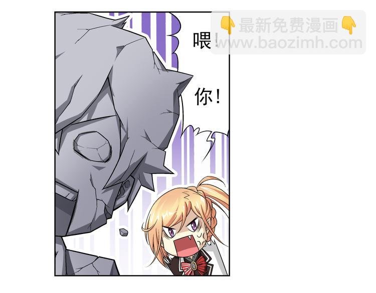 第7话 病毒散播者（上）