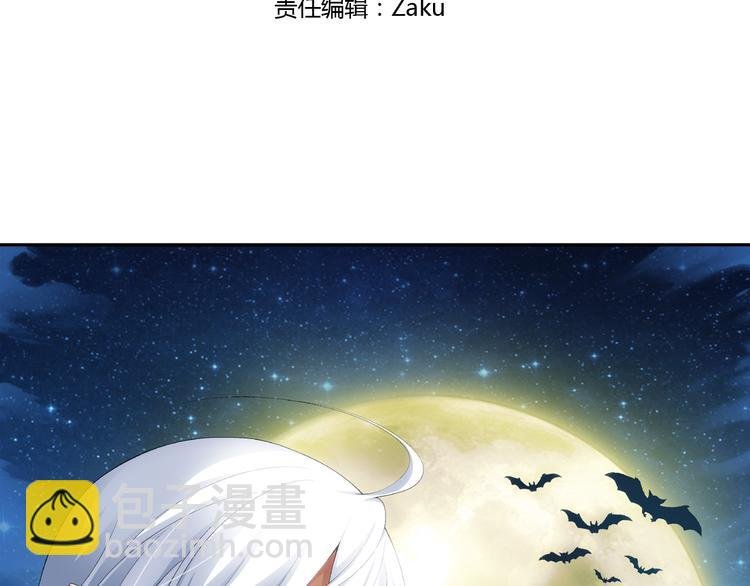 第33话 前传 结婚？（上）