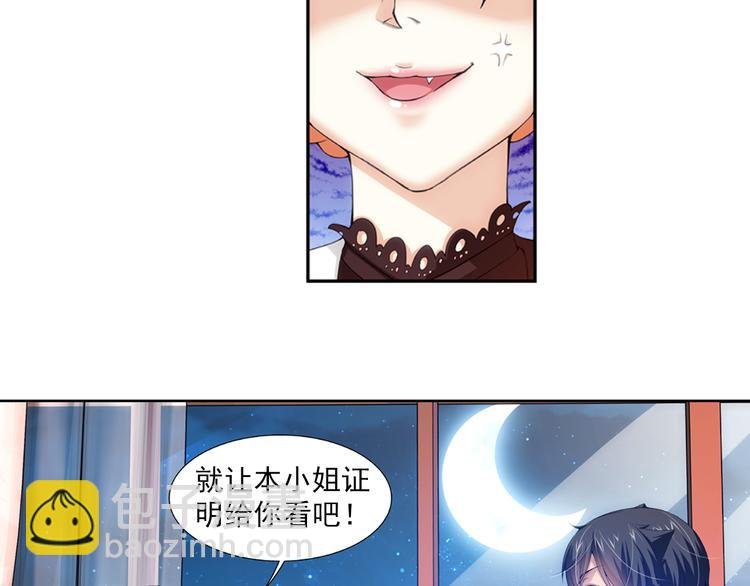 第34话 前传 结婚？（下）