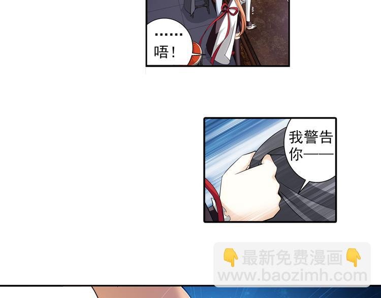 第37话 未婚夫（上）
