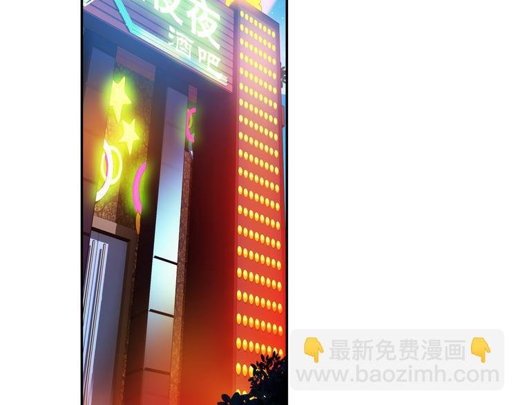 第39话 撩妹狂魔（上）