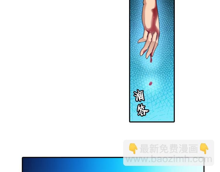 第41话 童年的约定（上）