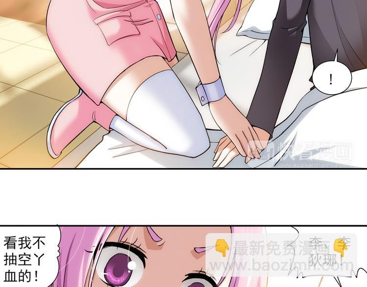 第41话 童年的约定（上）