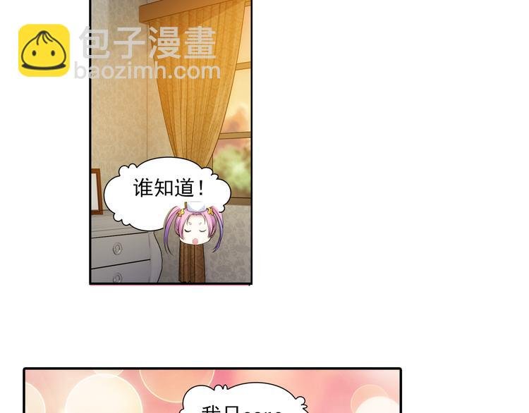 第42话 童年的约定（下）