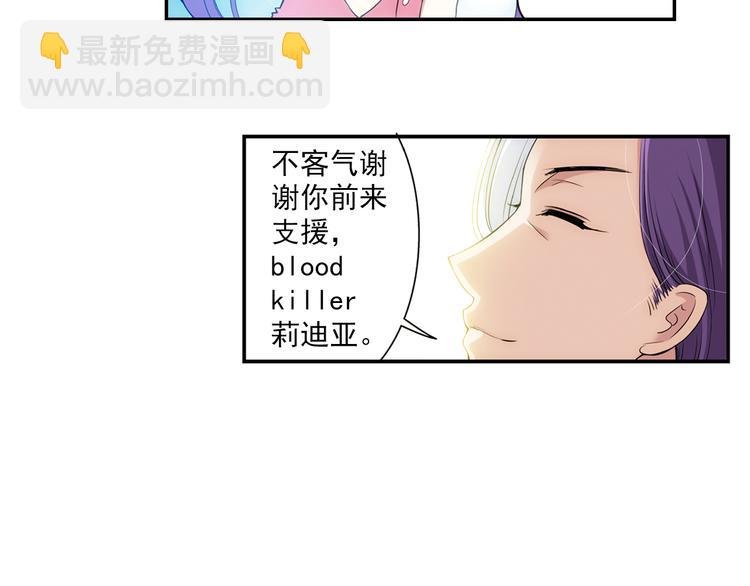 第42话 童年的约定（下）