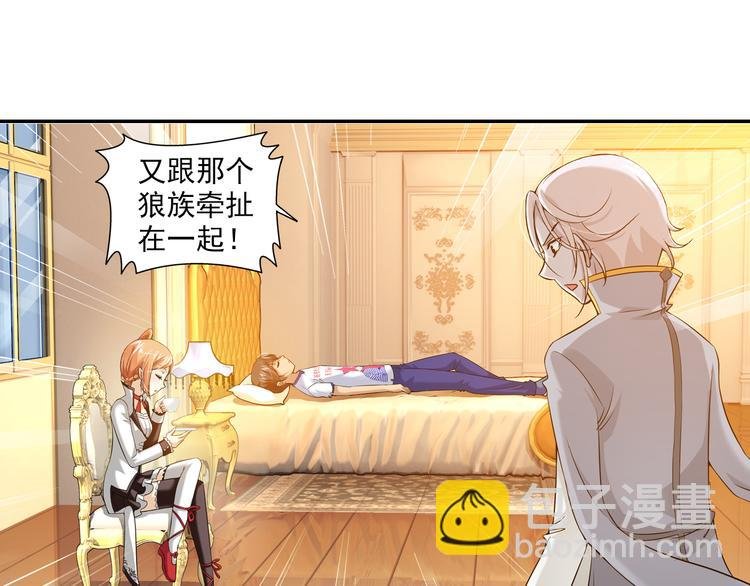 第42话 童年的约定（下）