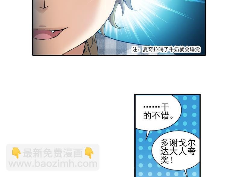 第43话 暴风雨的前奏（上）