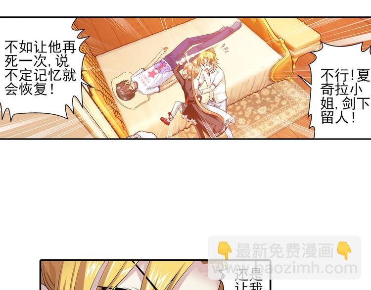 第43话 暴风雨的前奏（上）