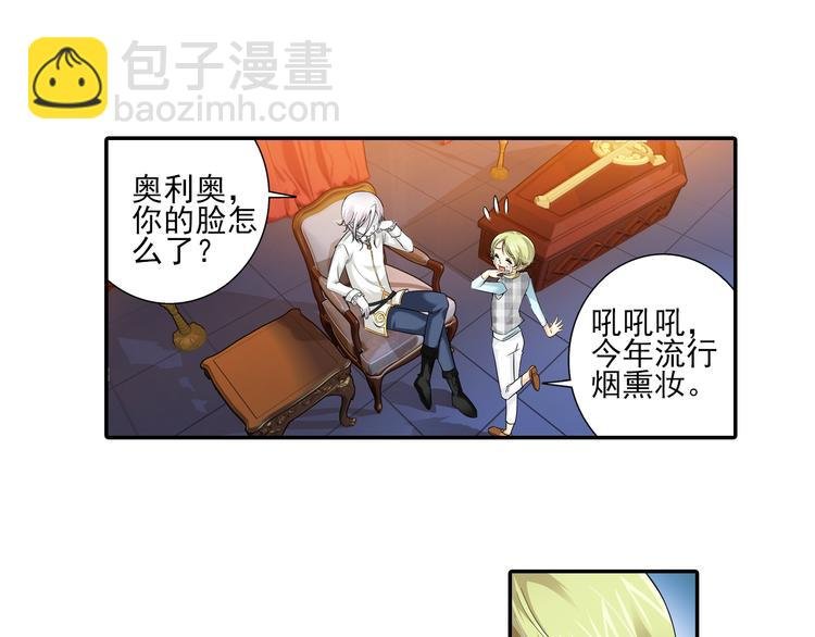 第44话 暴风雨的前奏（下）