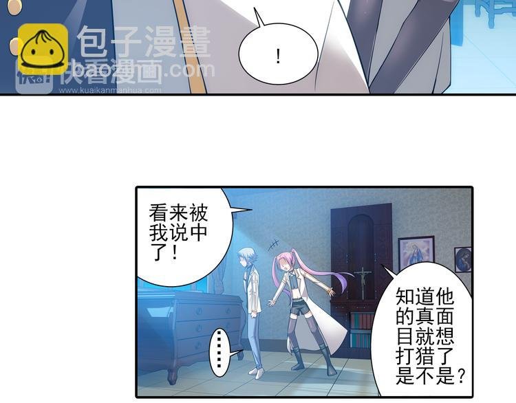第44话 暴风雨的前奏（下）