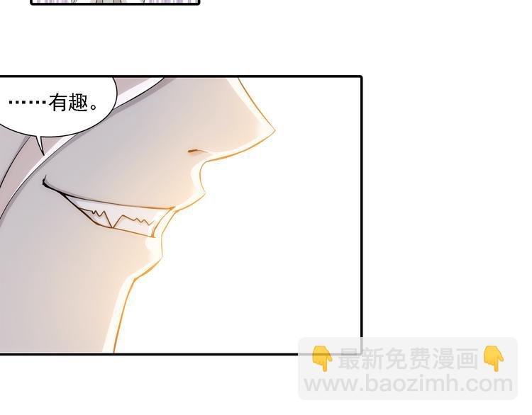 第45话 蓝血（上）