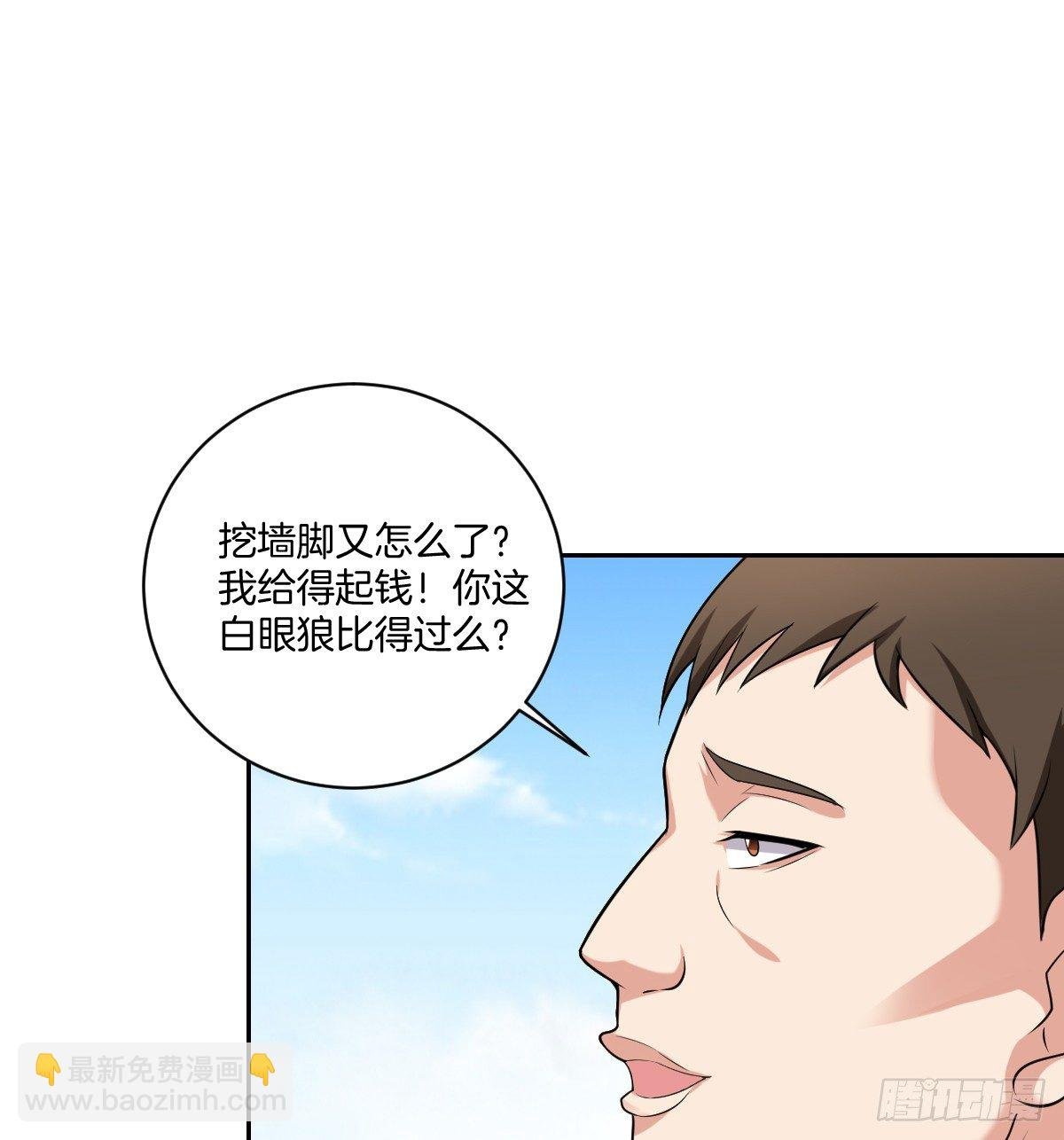8-我来接你