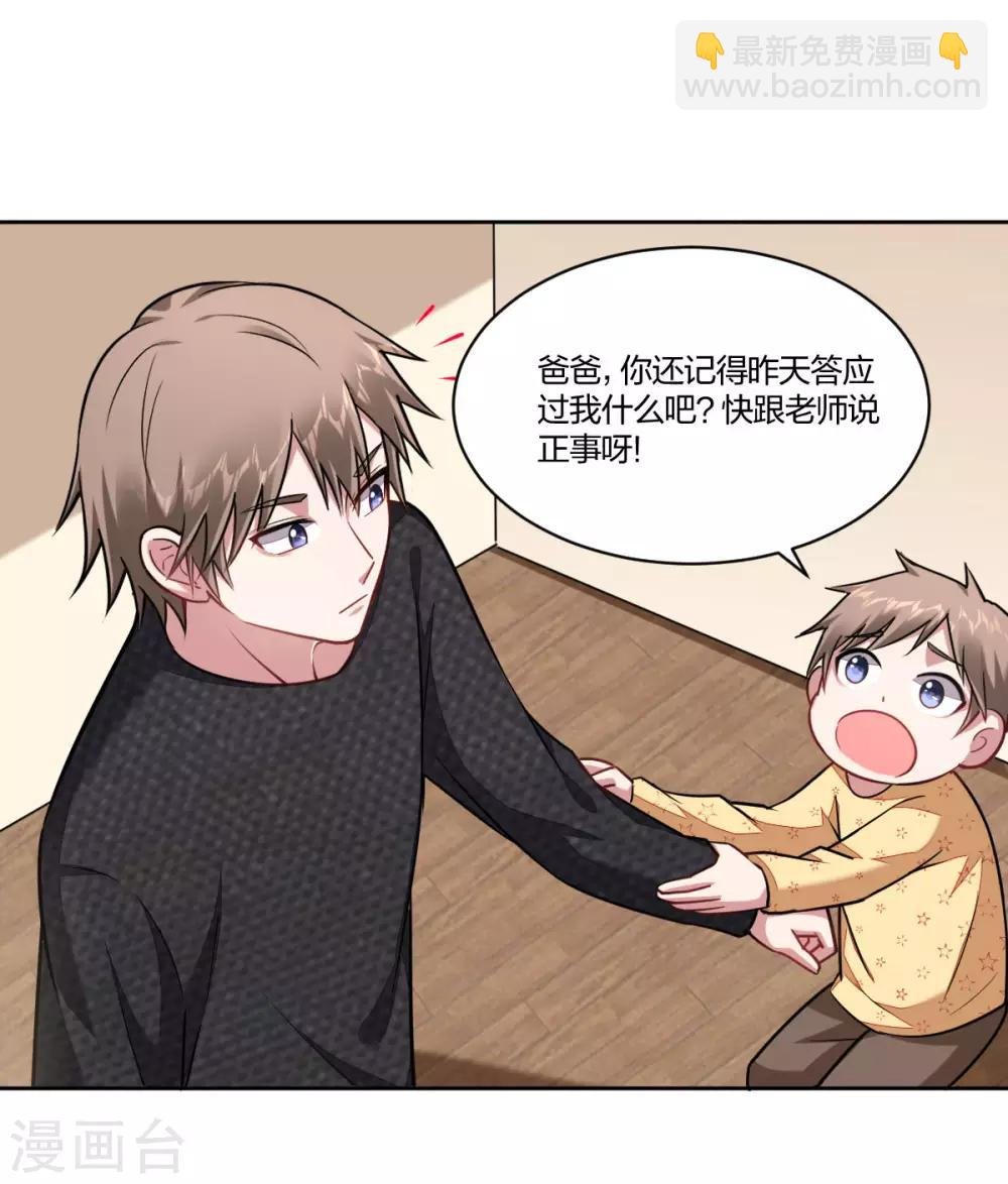 第100话 近水楼台
