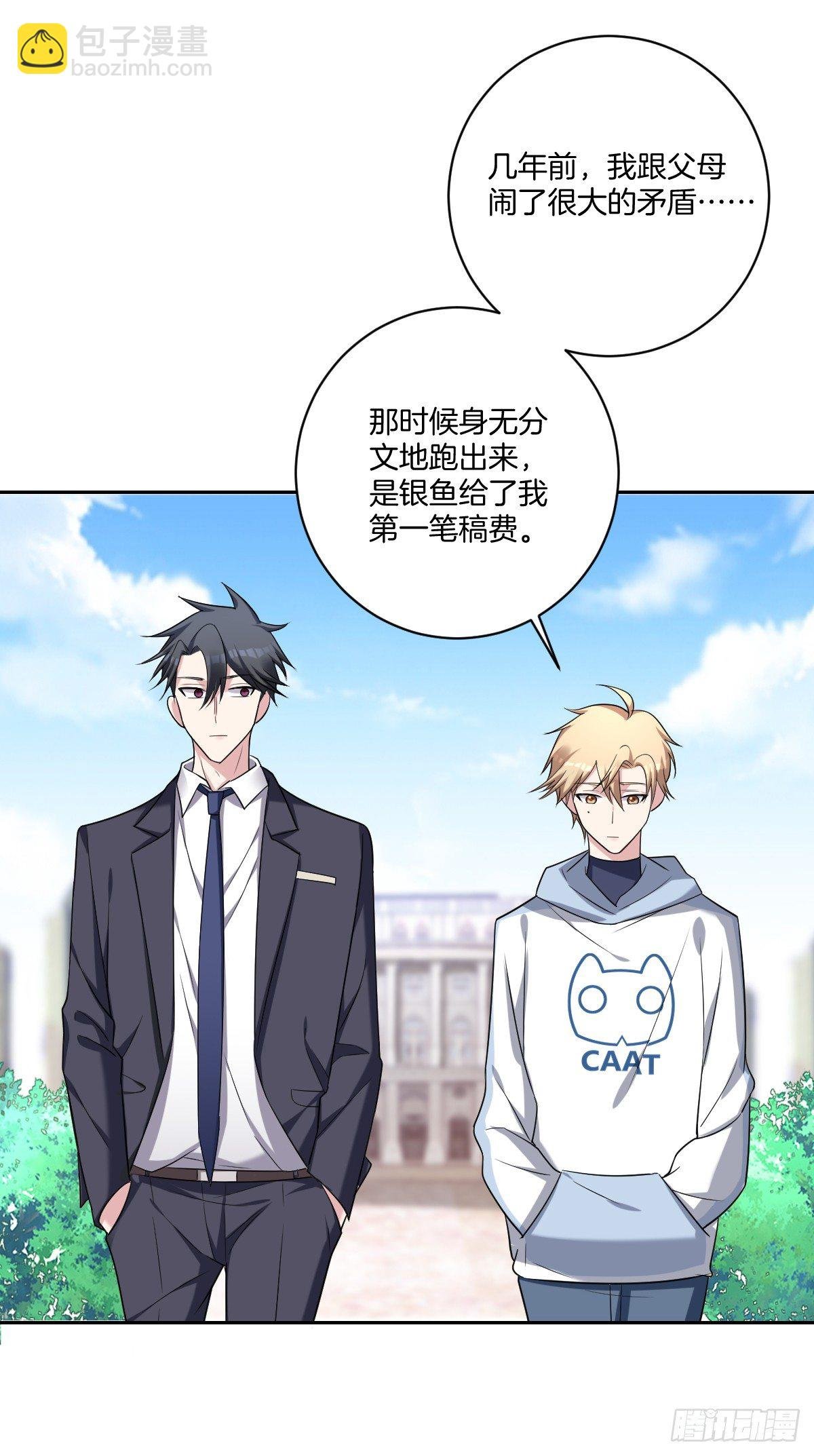 9-我拒绝