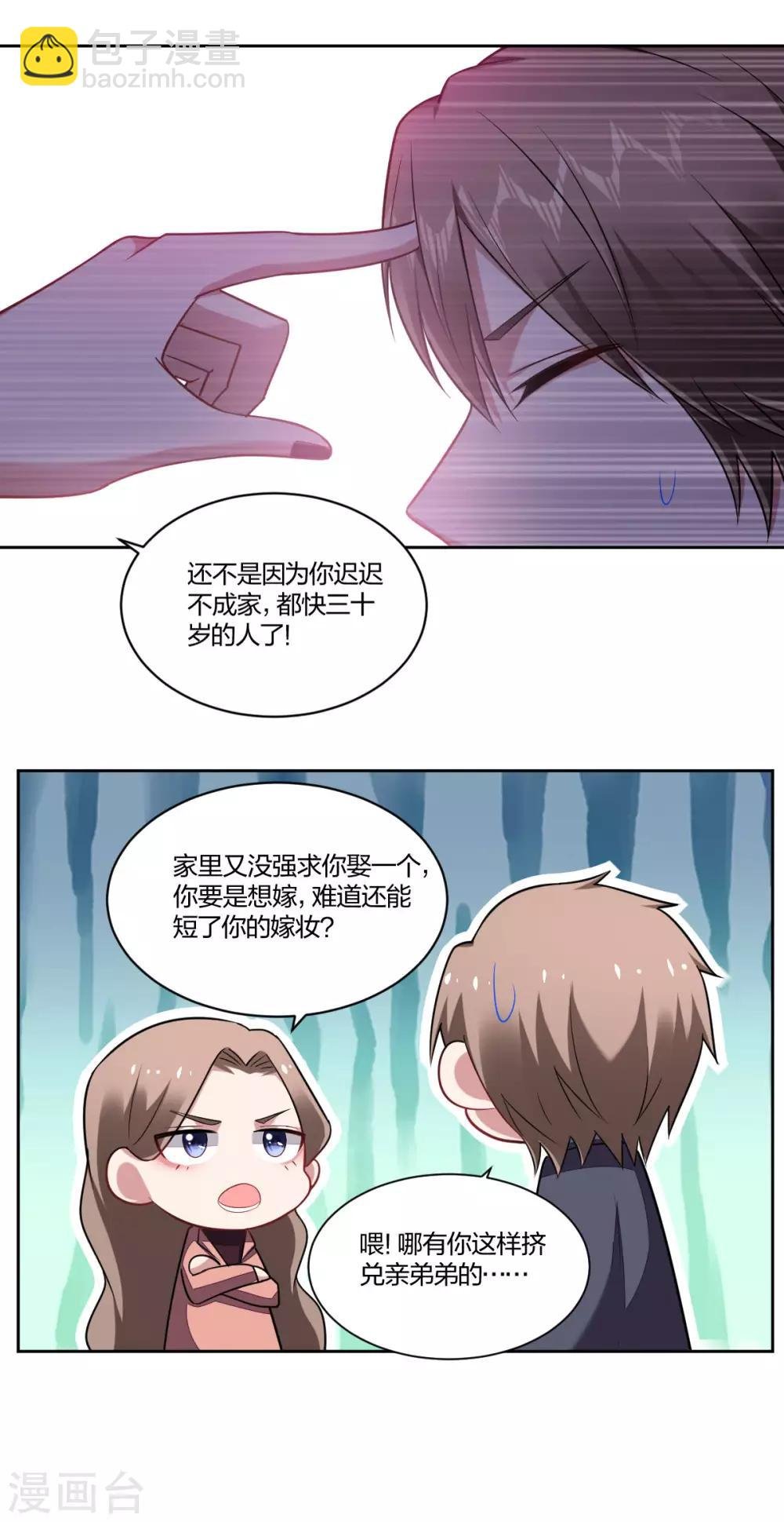 第110话 留下来