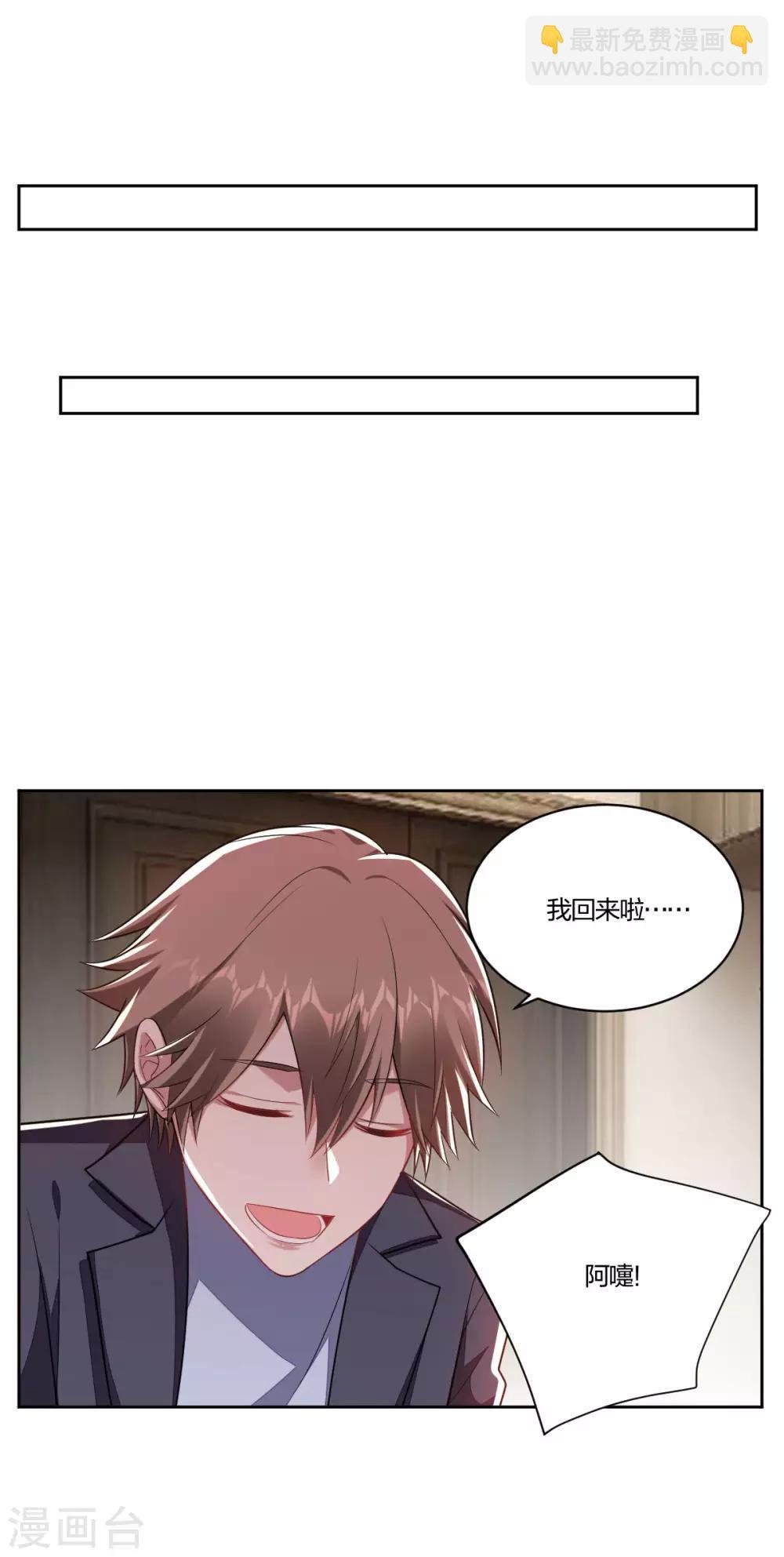 第110话 留下来