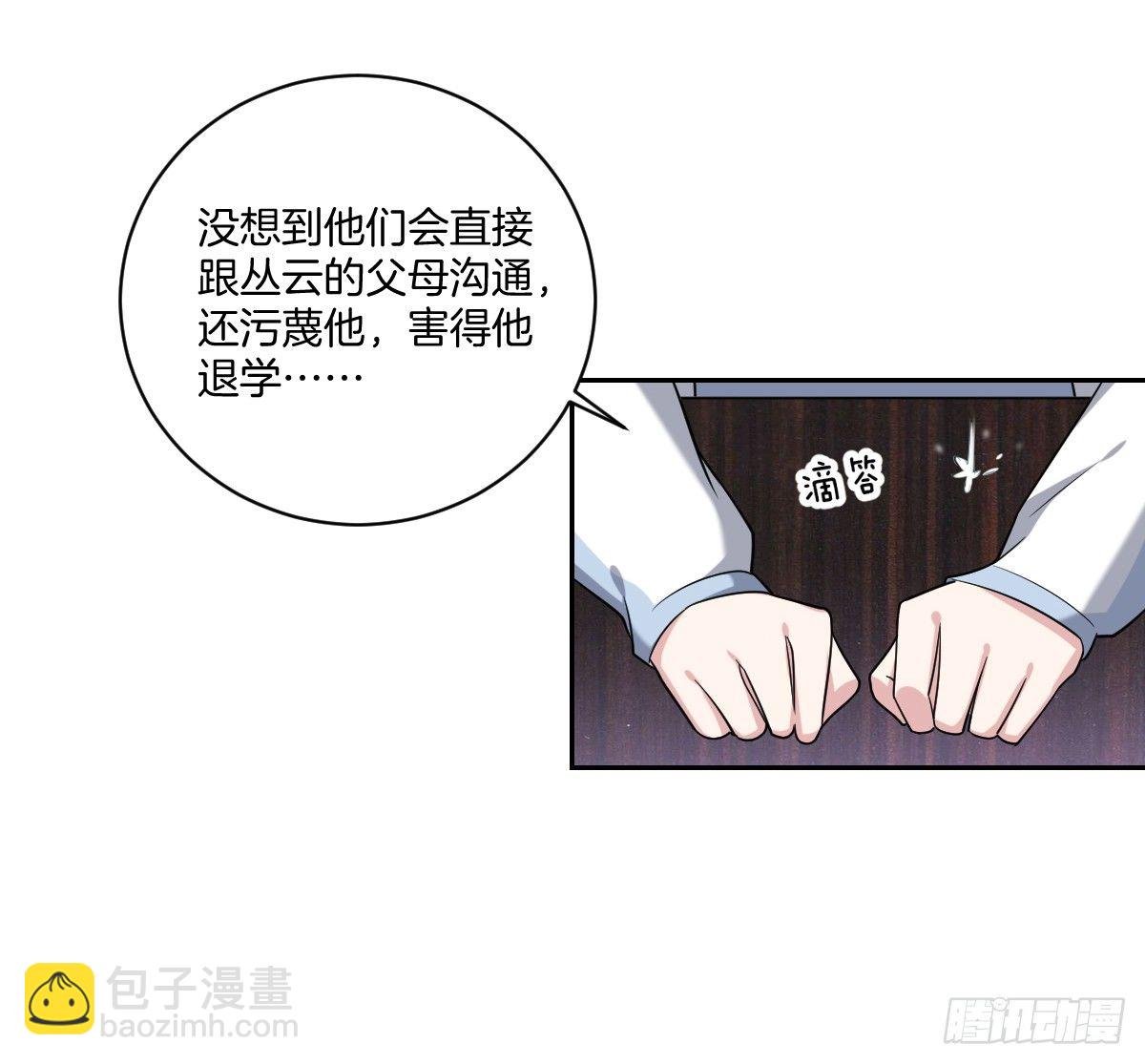 10-往事
