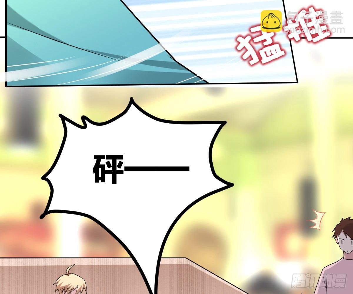 15-挑拨离间