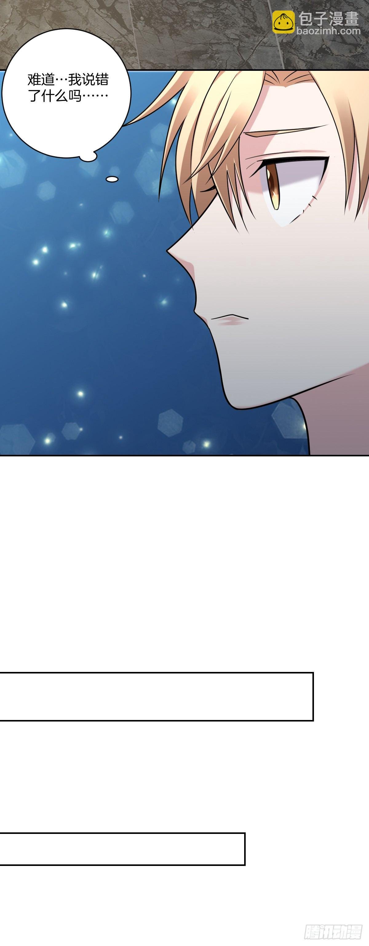 16-争执