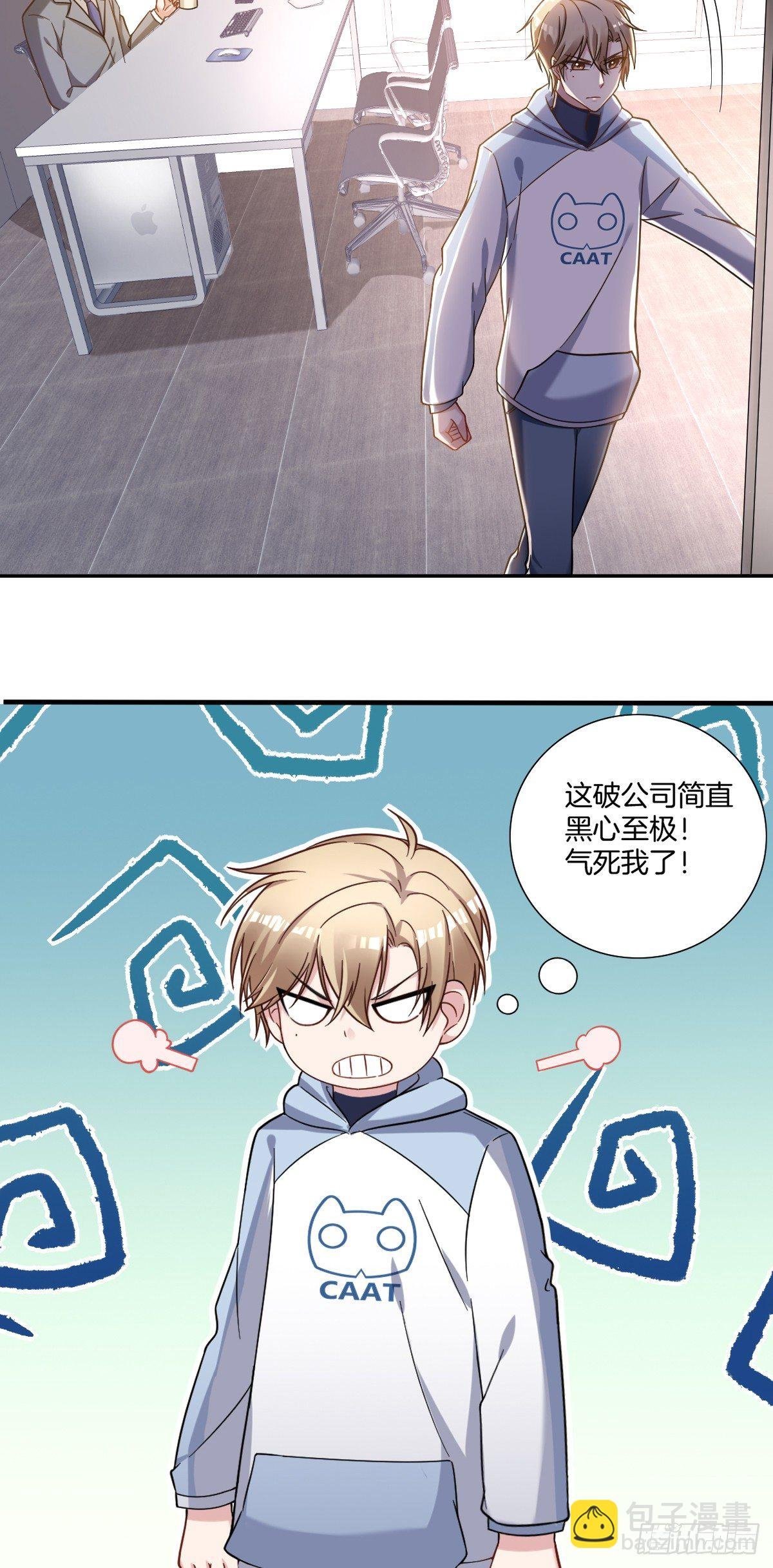 1-受死吧！黑心律师