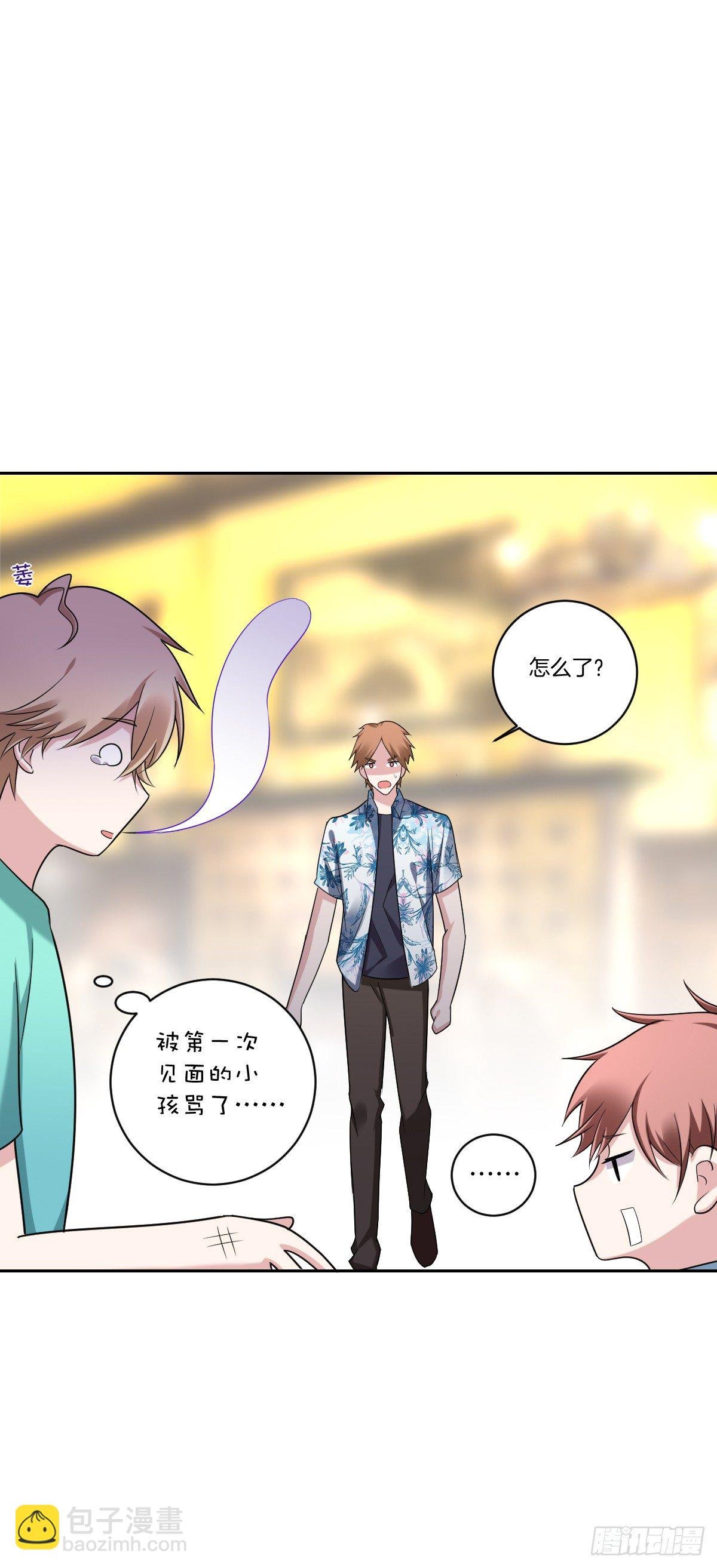 18-小狼崽